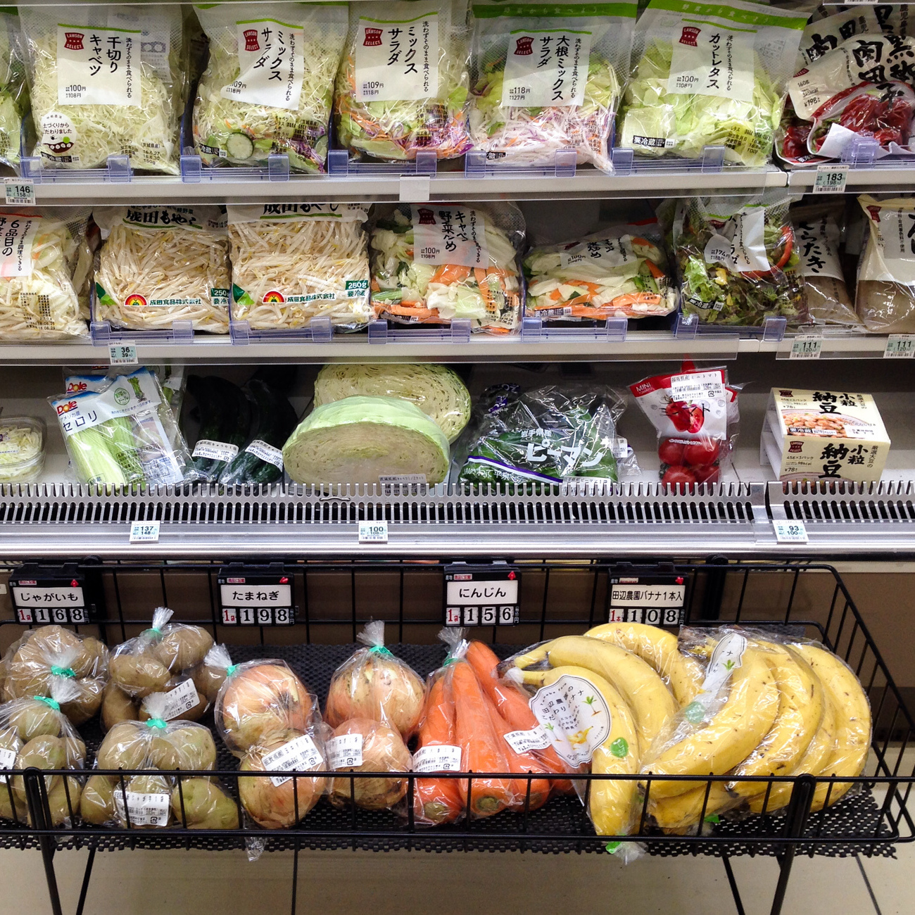 Beyond Slurpees: Many Japanese Mini-Marts Now Cater To Elders