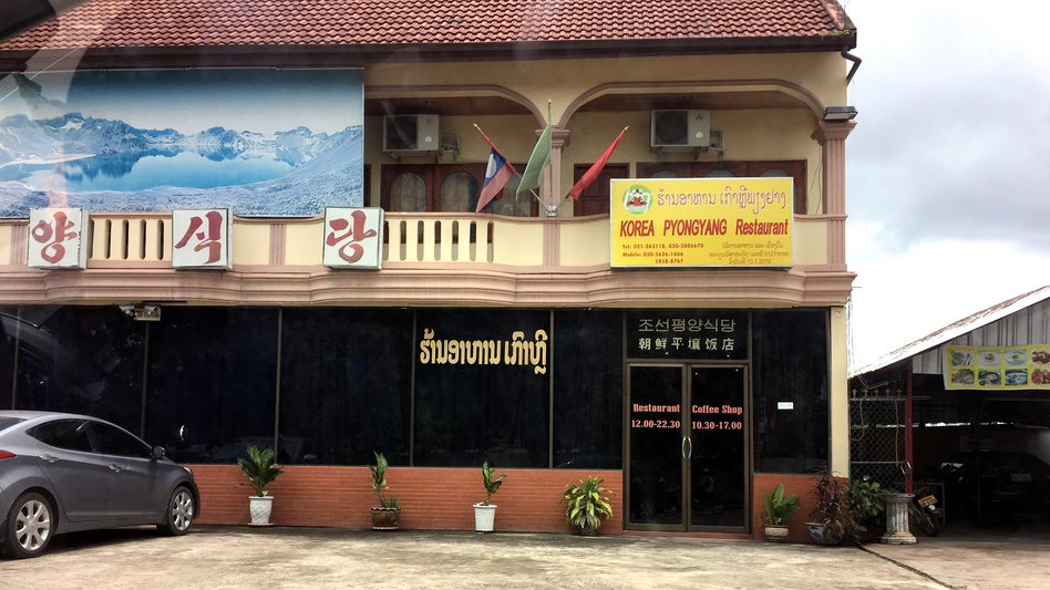 North Korean Restaurant Vientiane North Korean Restaurant Vientiane
