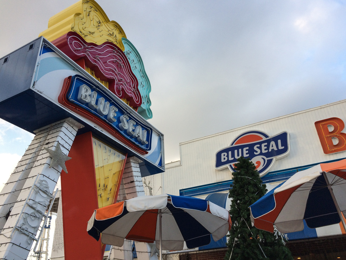 Blue Seal The GI Ice Cream That Okinawans Made Their Own The Salt NPR