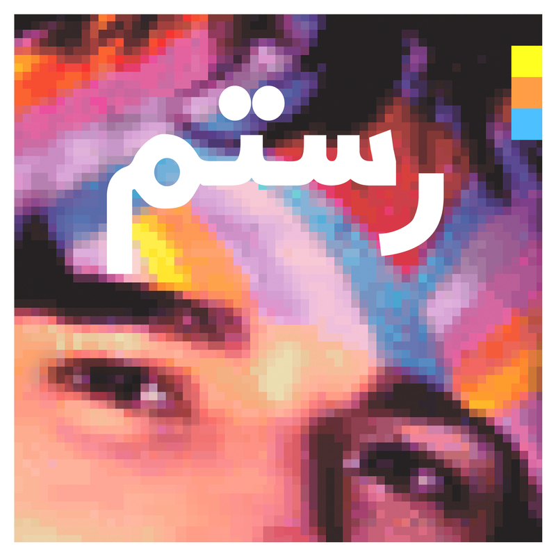 Hear The New Rostam Song "Bike Dream" All Songs Considered NPR