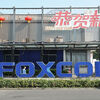 Despite Fiscal Warning, Wisconsin Plans To Move Ahead With Foxconn Deal