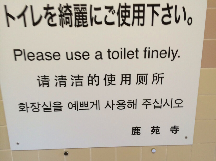 Toilet Signs Try To Teach Important Lessons But Sometimes Trigger ... Toilet Signs Try To Teach Important Lessons But Sometimes Trigger ...