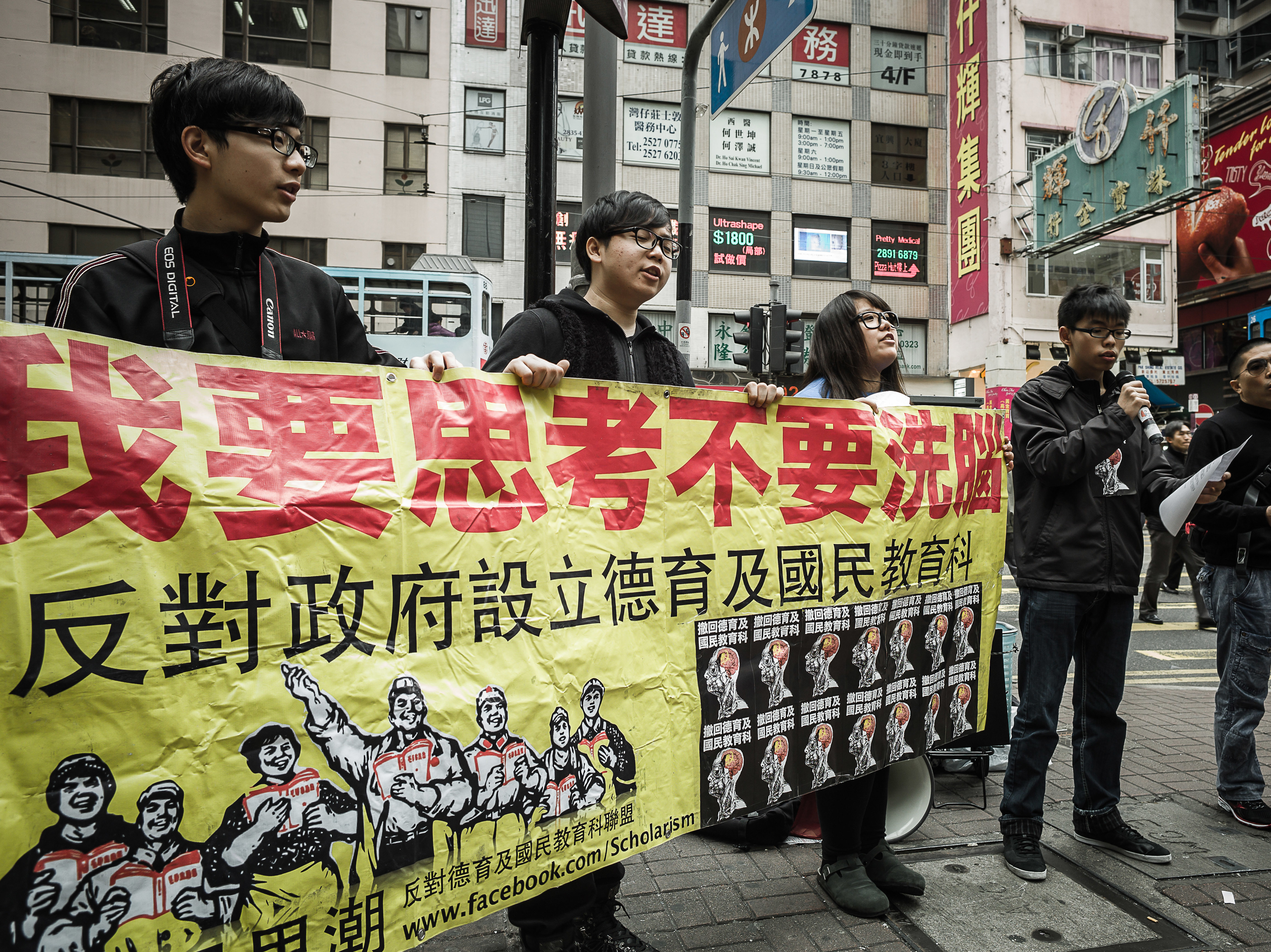 Activists protest in Hong Kong in 2012 against legislation to start a &quot;national education&quot; program. (AFP/Getty Images)