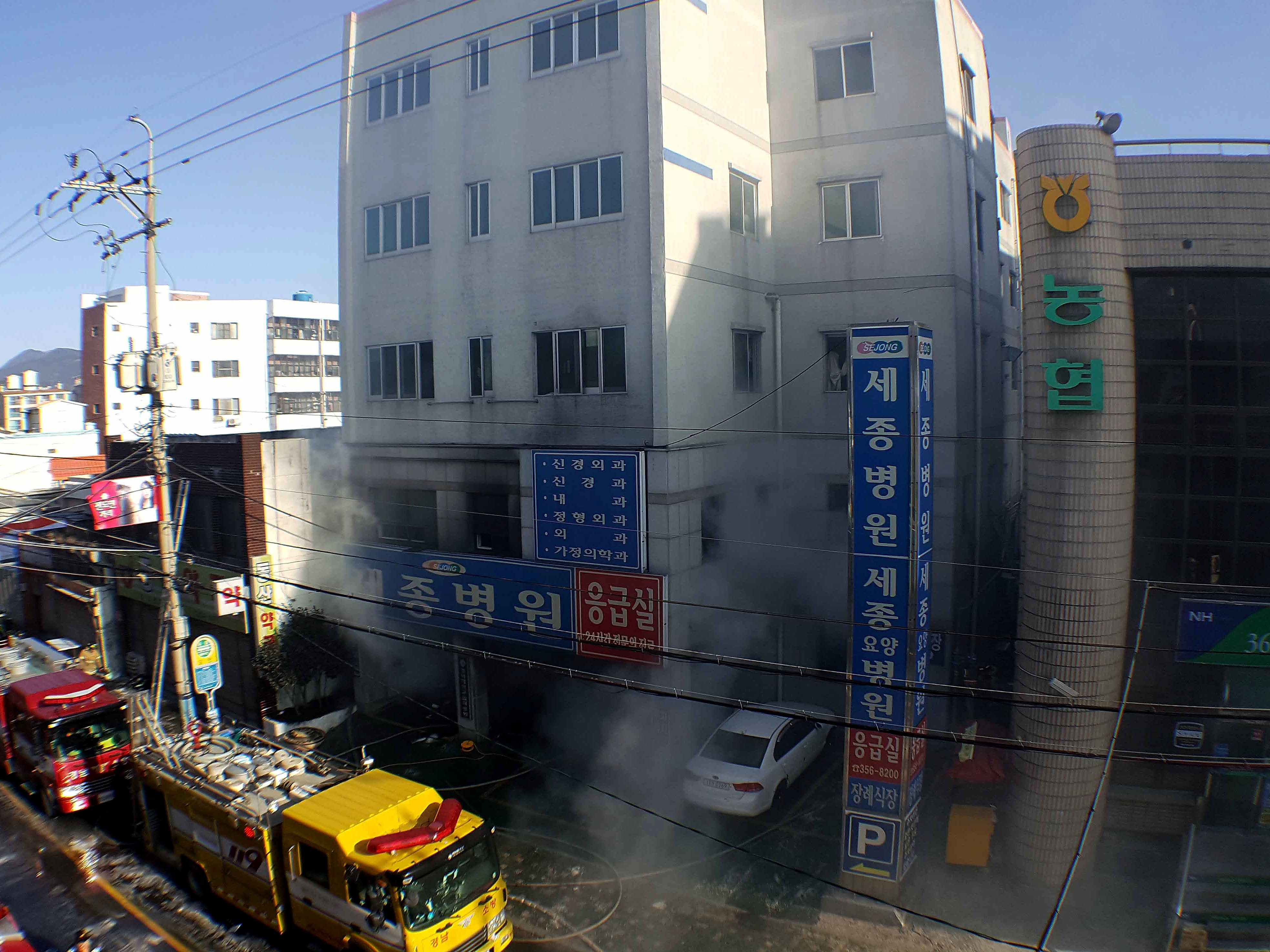 Fire Rips Through South Korean Hospital, Killing Dozens Of Patients