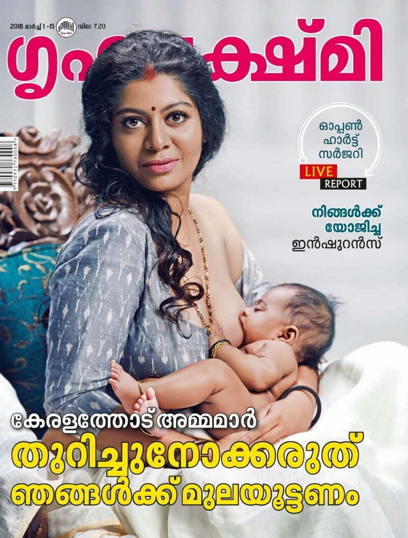 public breastfeeding cover