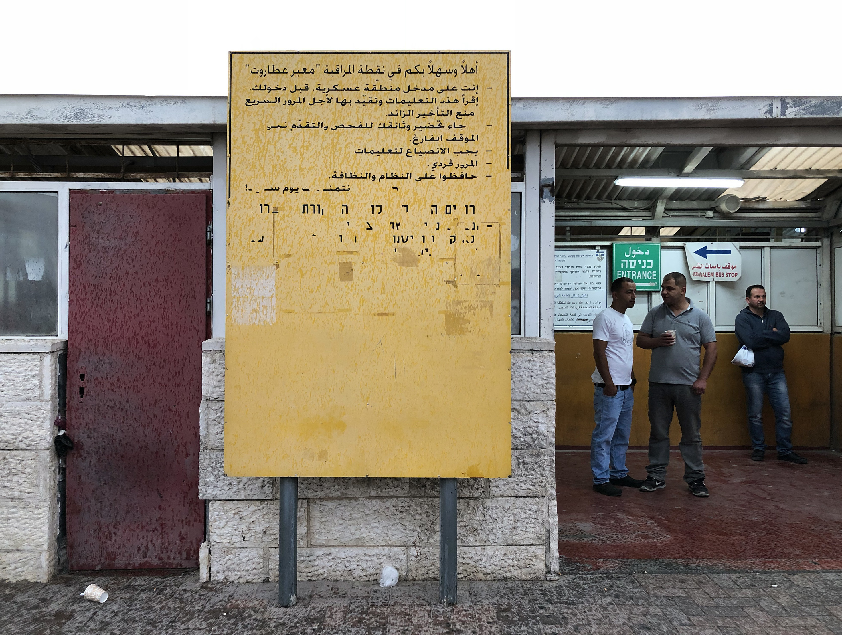 Palestinians go through an Israeli checkpoint at the Israeli separation barrier, which cuts through some neighborhoods of East Jerusalem.