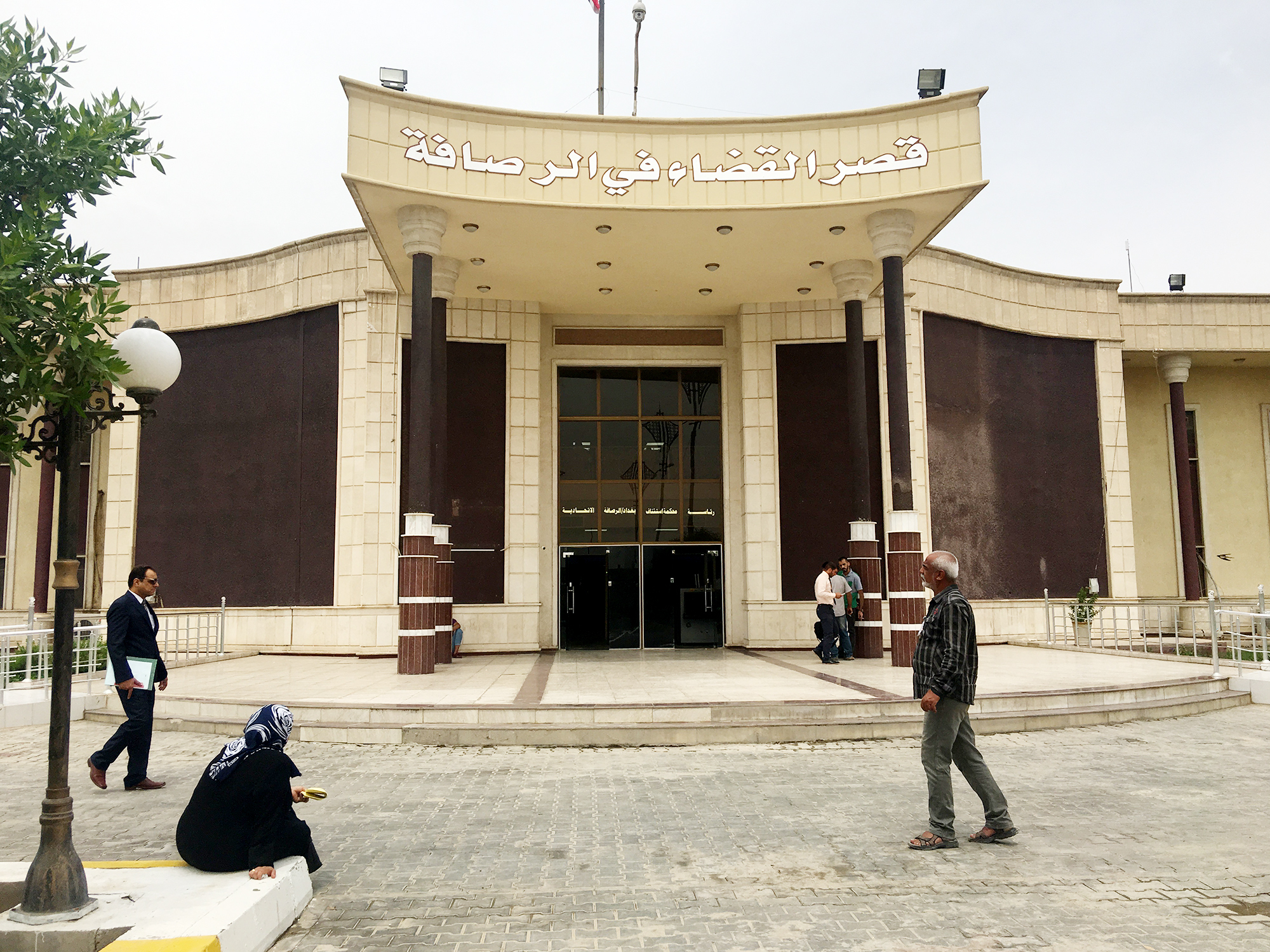 The court in Baghdad where Iraq is trying suspects on terrorism charges. The defendants include more than 500 foreign women married to ISIS fighters. (Jane Arraf/NPR)