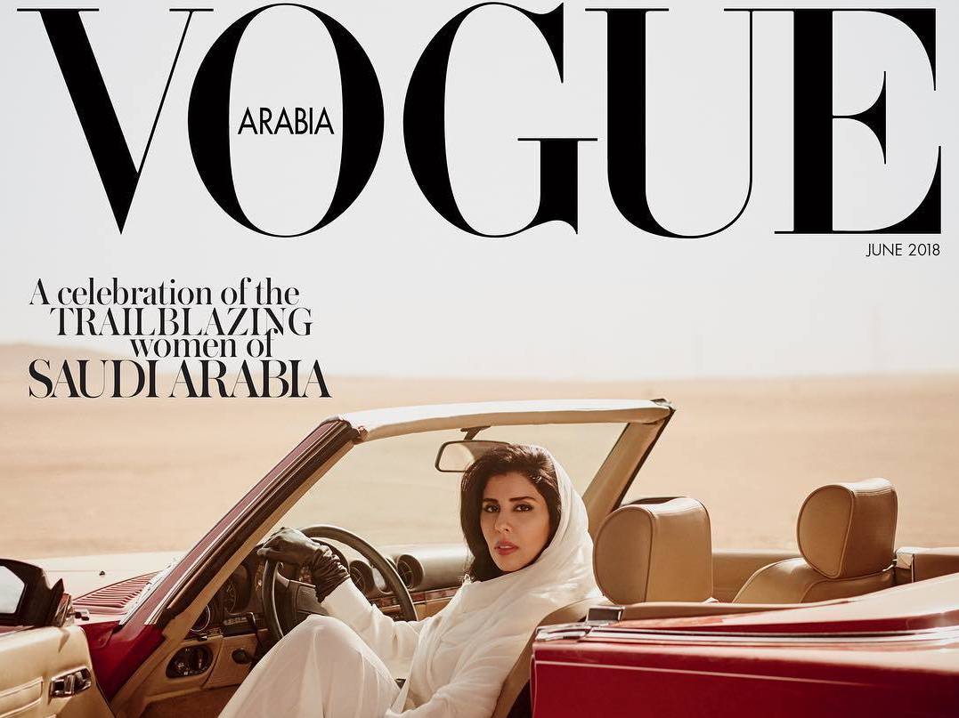 <em>Vogue Arabia</em>'s June cover stirred controversy by featuring Princess Hayfa bint Abdullah Al Saud in a car, while activists who fought to lift the ban on female drivers in Saudi Arabia remain in custody. (Screenshot by NPR)