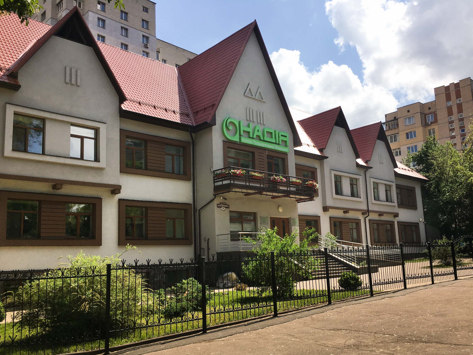 Nadiya Clinic in Kiev, Ukraine, is creating babies using the DNA of three people. The procedure can help women who are infertile have children. (NPR)