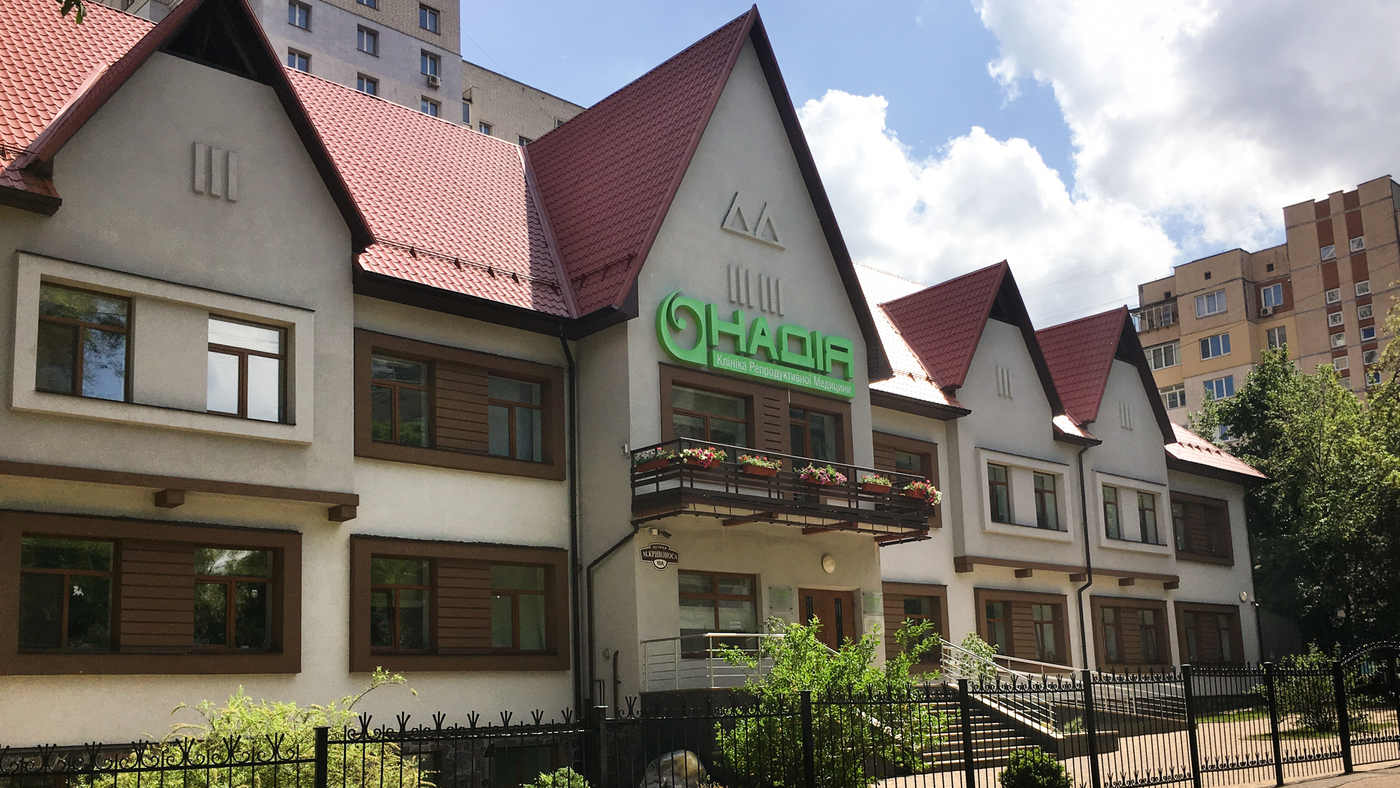 A Clinic Creating 3ParentBabies In Ukraine Stirs Controversy Shots