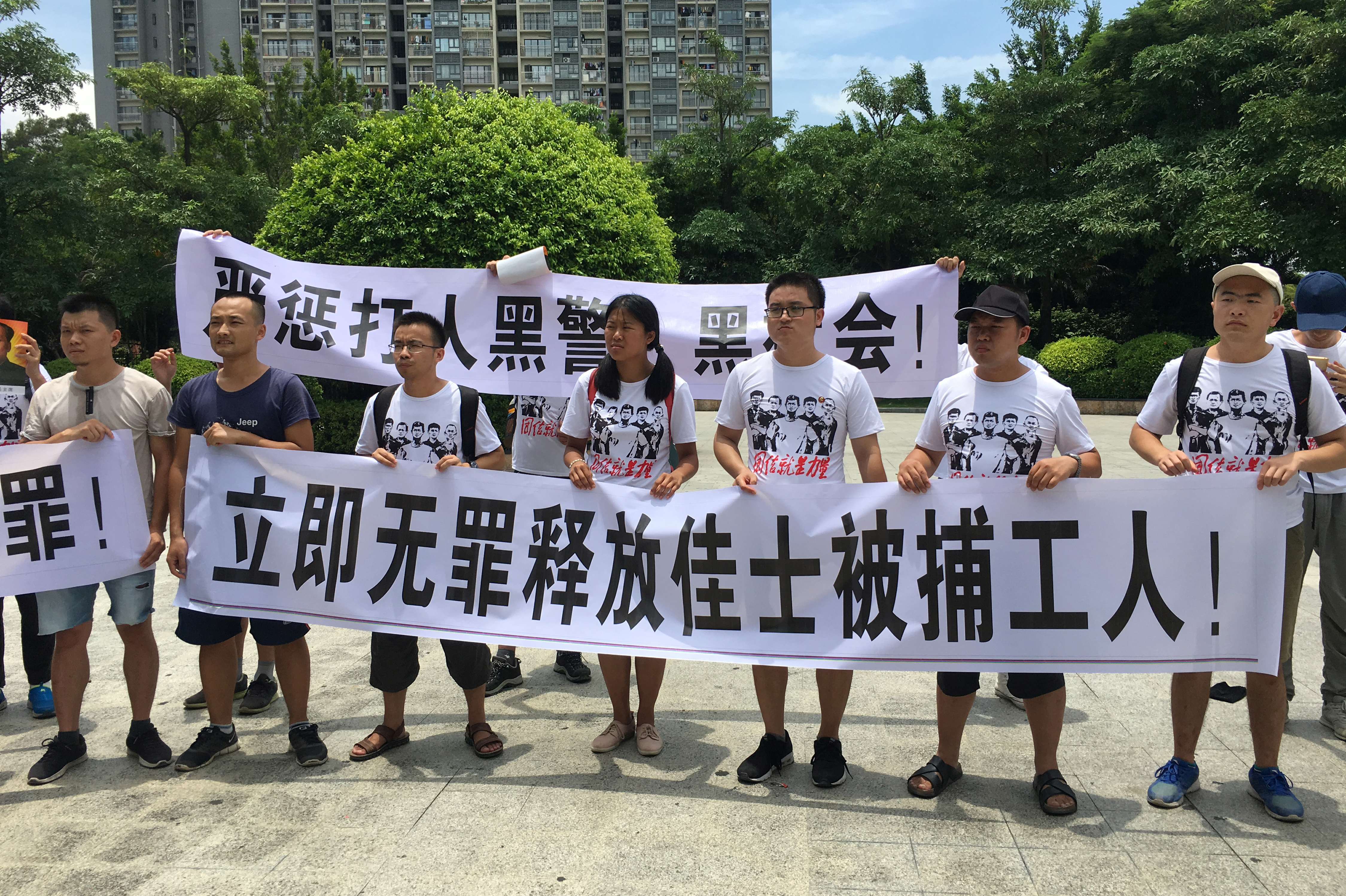 Demonstrators hold banners in support of workers at the Jasic Technology factory in Shenzhen, in China's Guangdong province, on Aug. 6. (Reuters)
