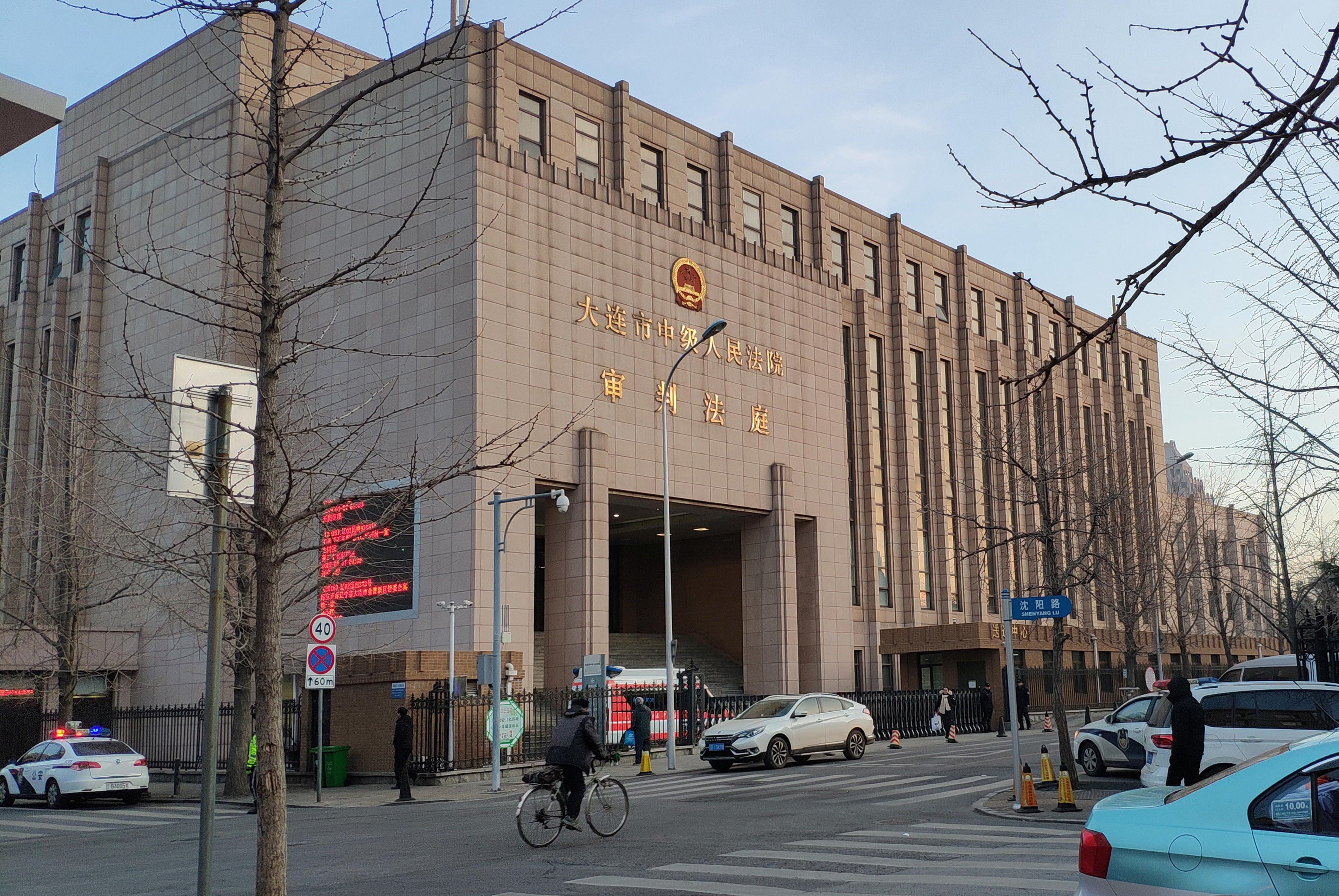 The Dalian Intermediate People's Court in China, where the retrial for Canadian citizen Robert Lloyd Schellenberg was held. (Reuters)
