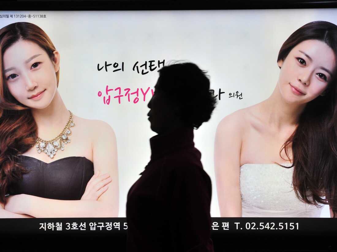 South Korean Women Escape The Corset And Reject Their Countrys Beauty Ideals