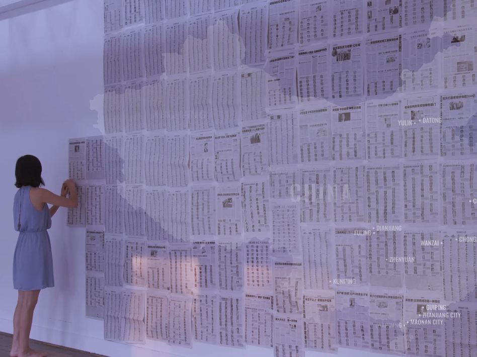 The documentary <em>One Child Nation </em>examines the consequences of the decades-long one-child policy in China.