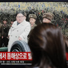 Amid Breakdown In Nuclear Talks, North Korea Threatens U.S. With 'Christmas Gift'