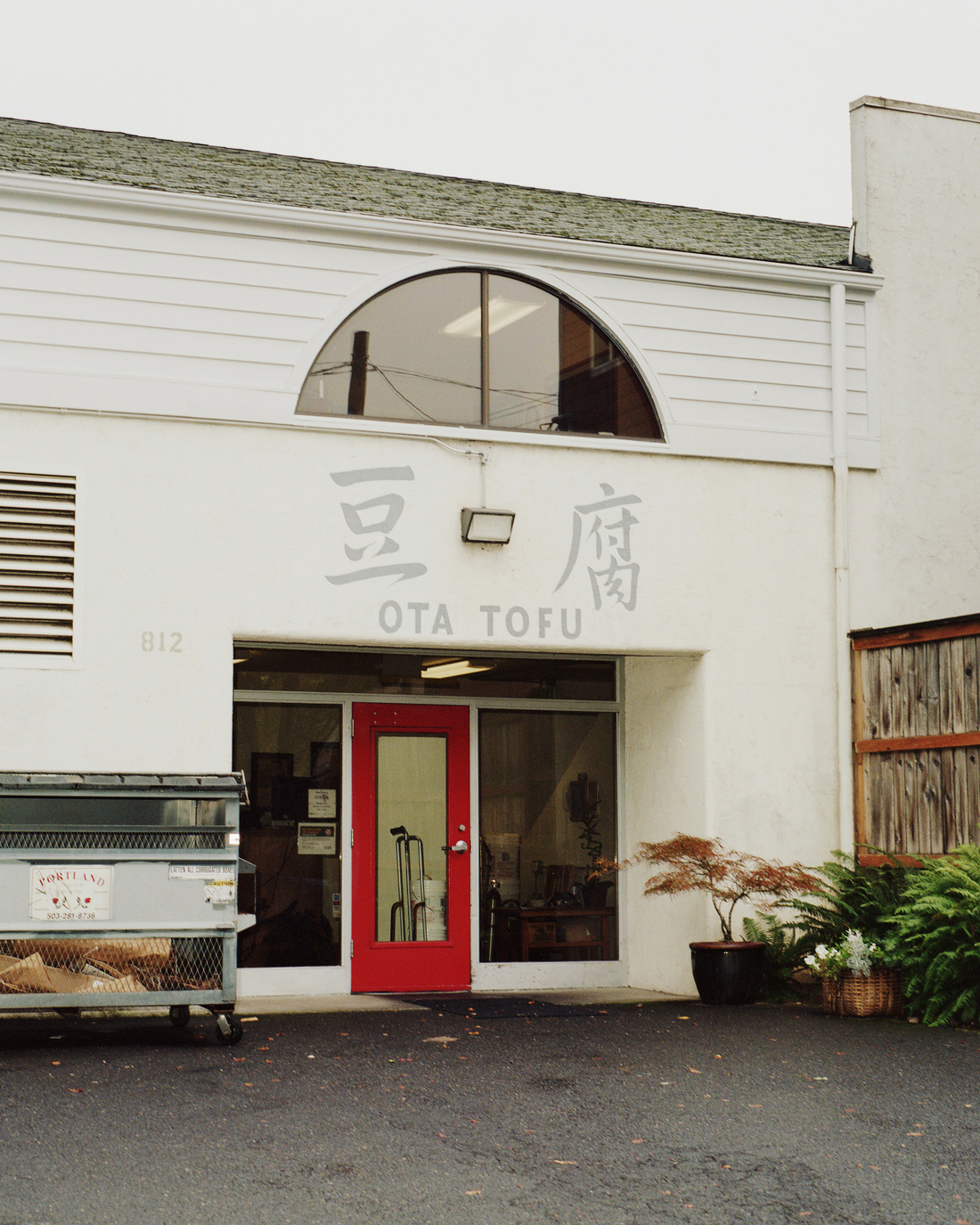 Photographing One Of America's Oldest Tofu Shops The Picture Show NPR