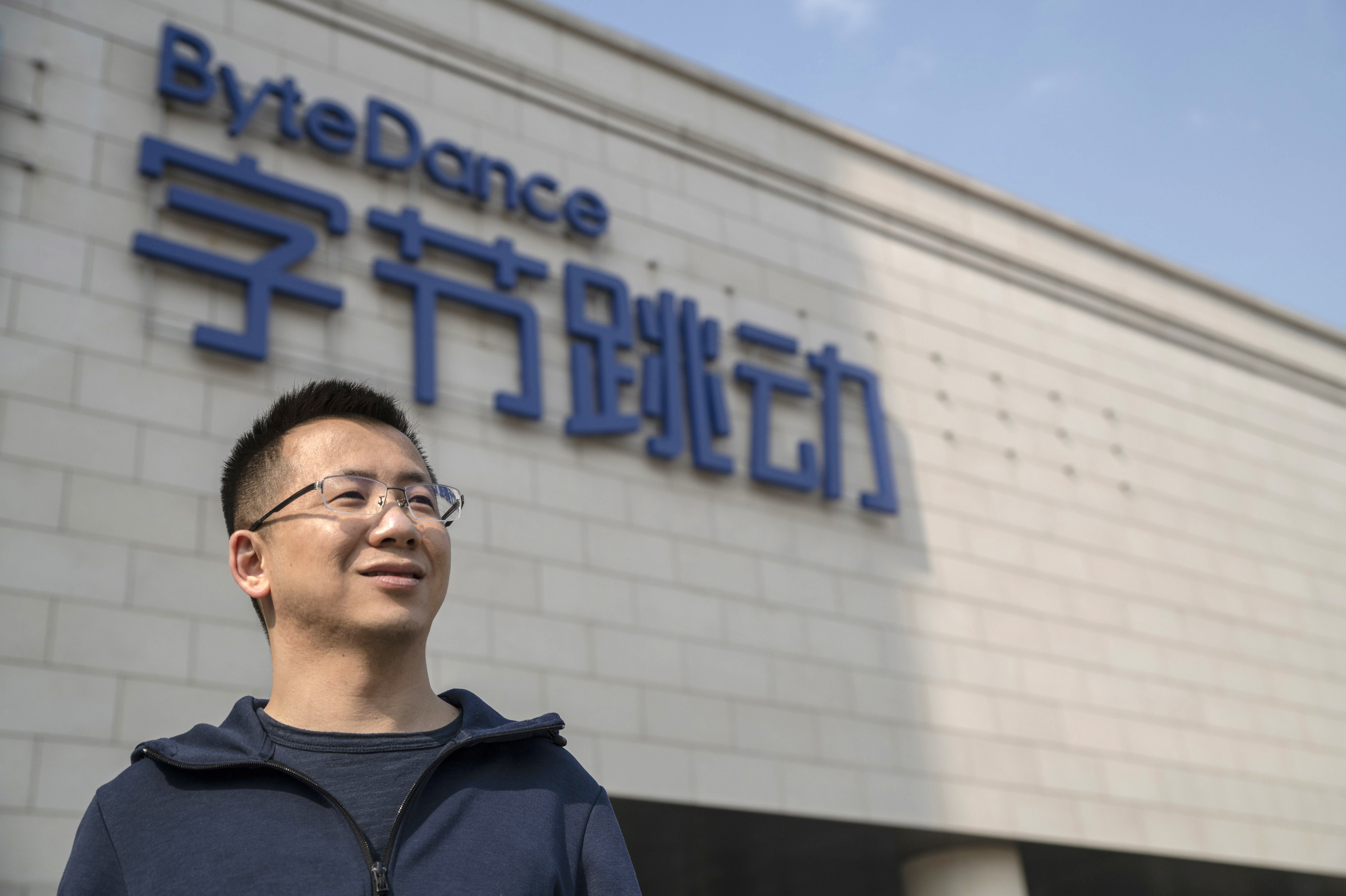 New DOJ Filing: TikTok's Owner Is 'A Mouthpiece' Of Chinese Communist Party  : NPR