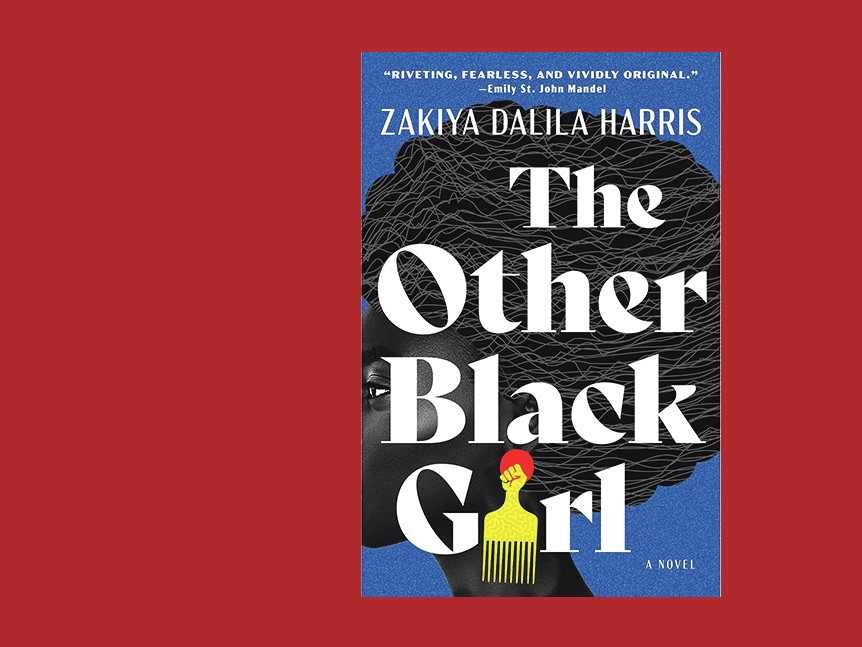 The Other Black Girl (Book in Hebrew) by Zakiya Dalila Harris