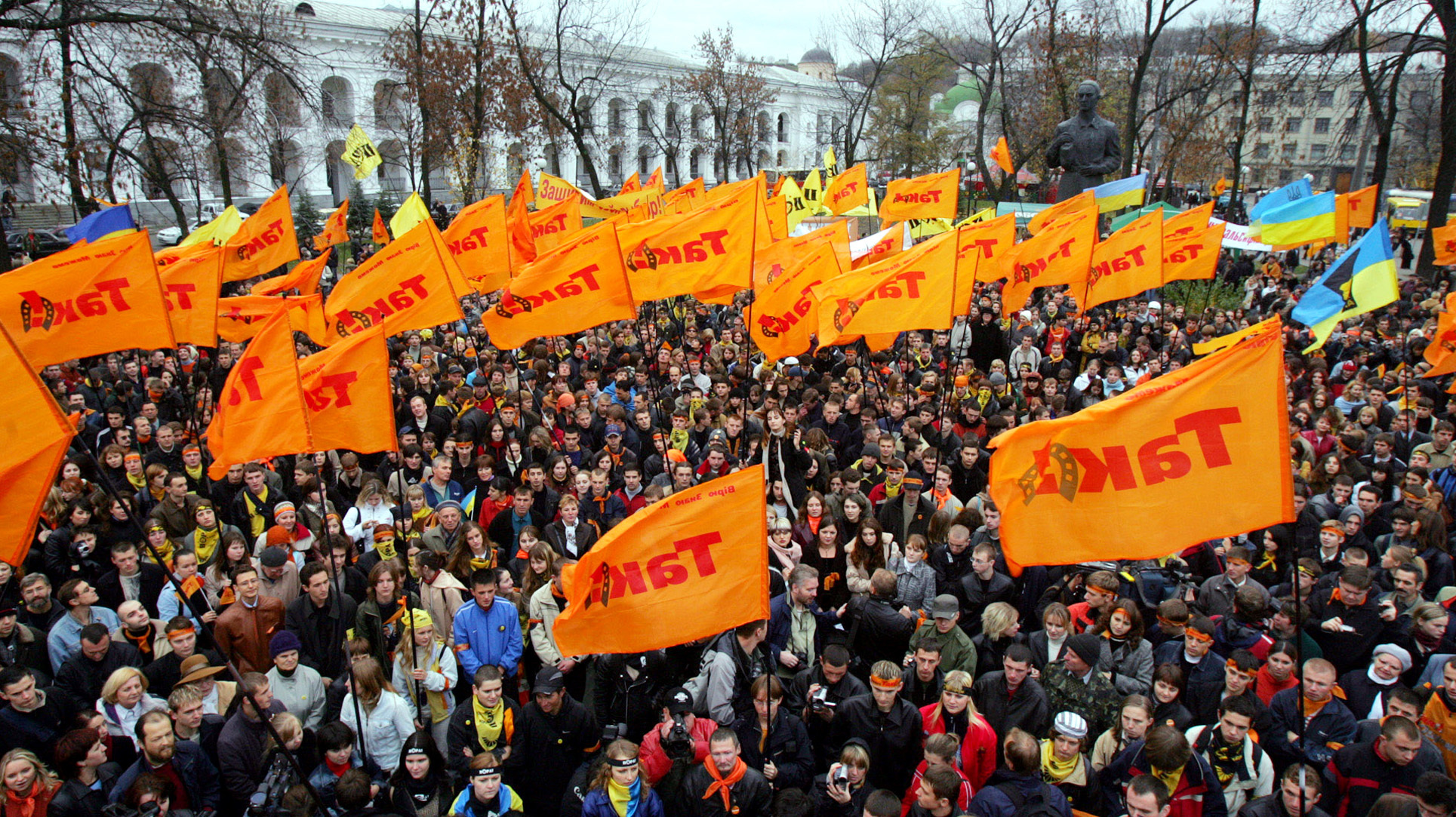 Ukrainians in the capital, Kyiv, take part in the 2004 "Orange Revolution." The demonstrators protested against what they said were Russian attempts to rig the country's presidential election.