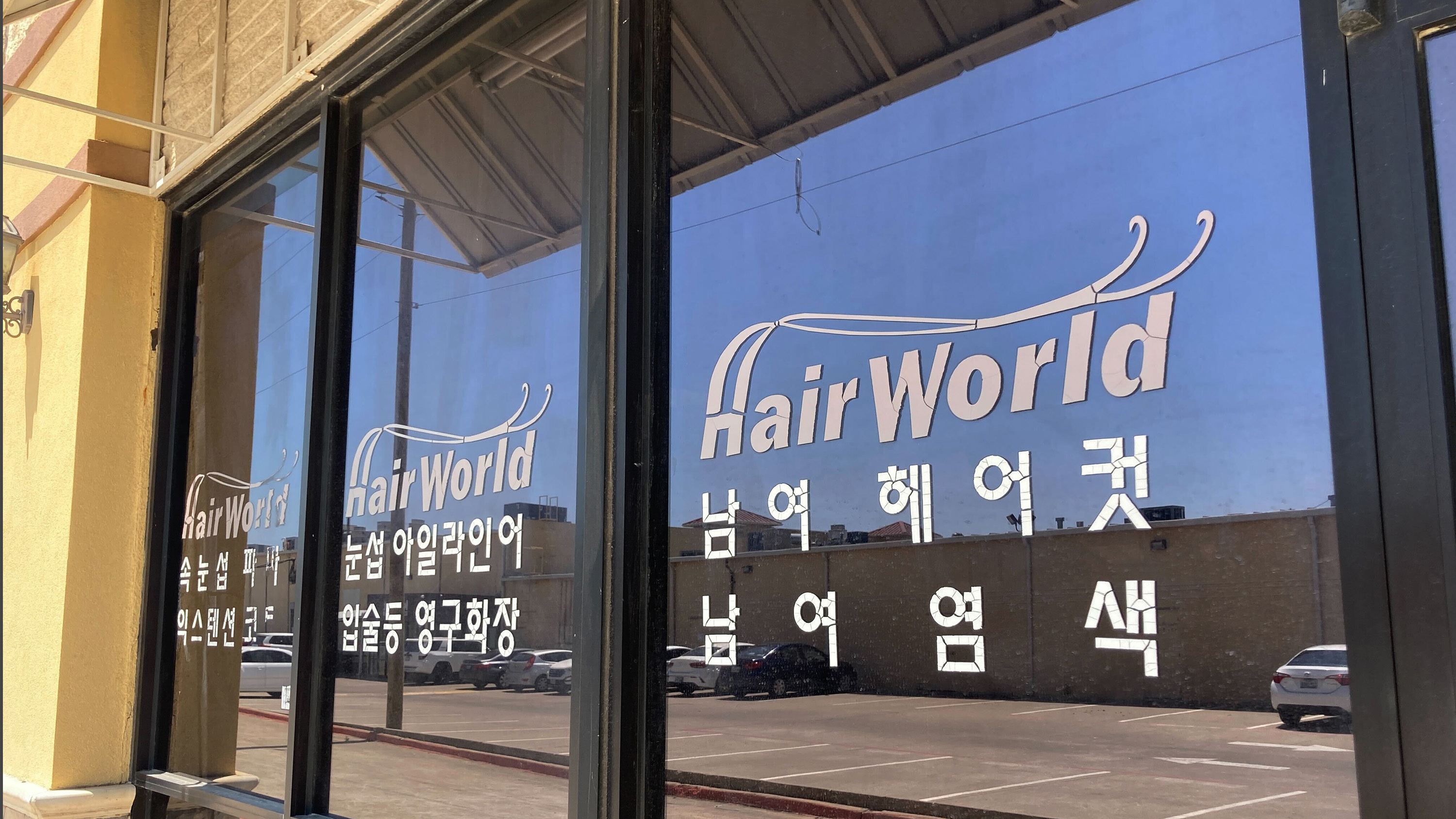 A Dallas Koreatown salon shooting may be linked to others at Asian American businesses