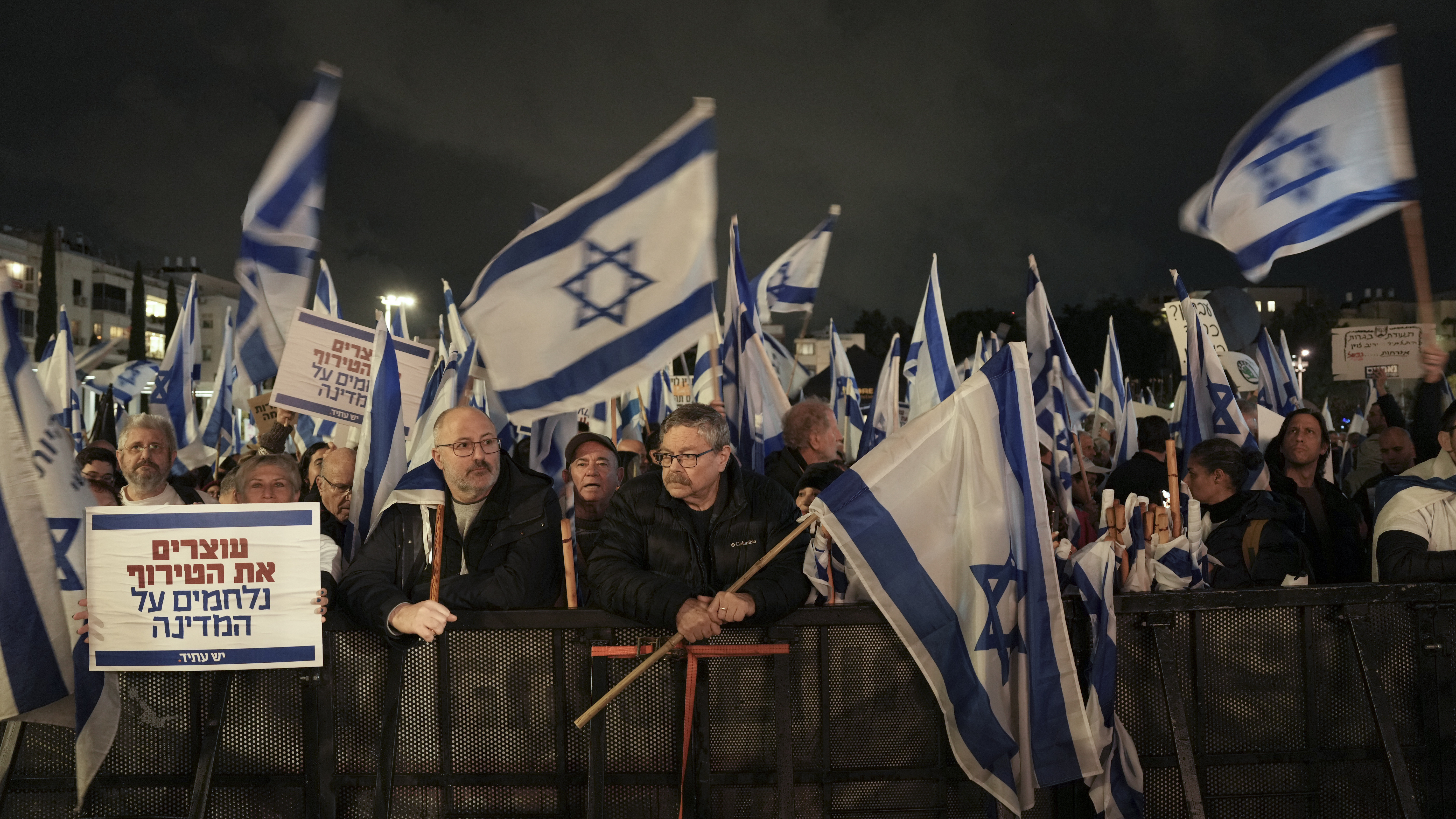 Thousands of Israelis have attended a protest against the Netanyahu government