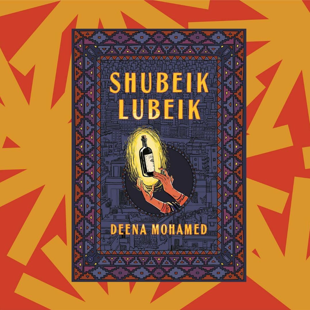 'Shubeik Lubeik' imagines a world where you can buy and sell wishes