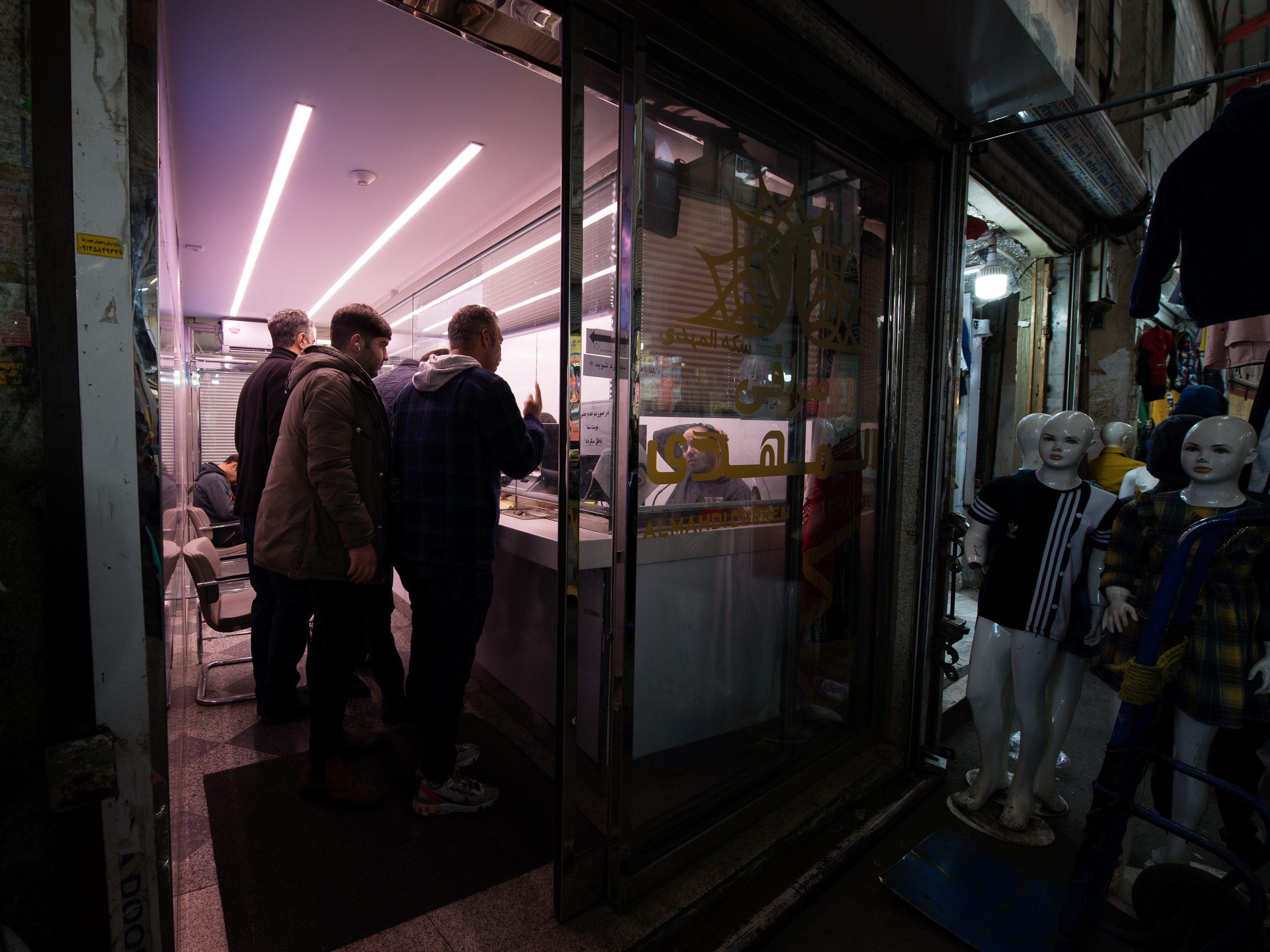 A currency exchange in Tehran