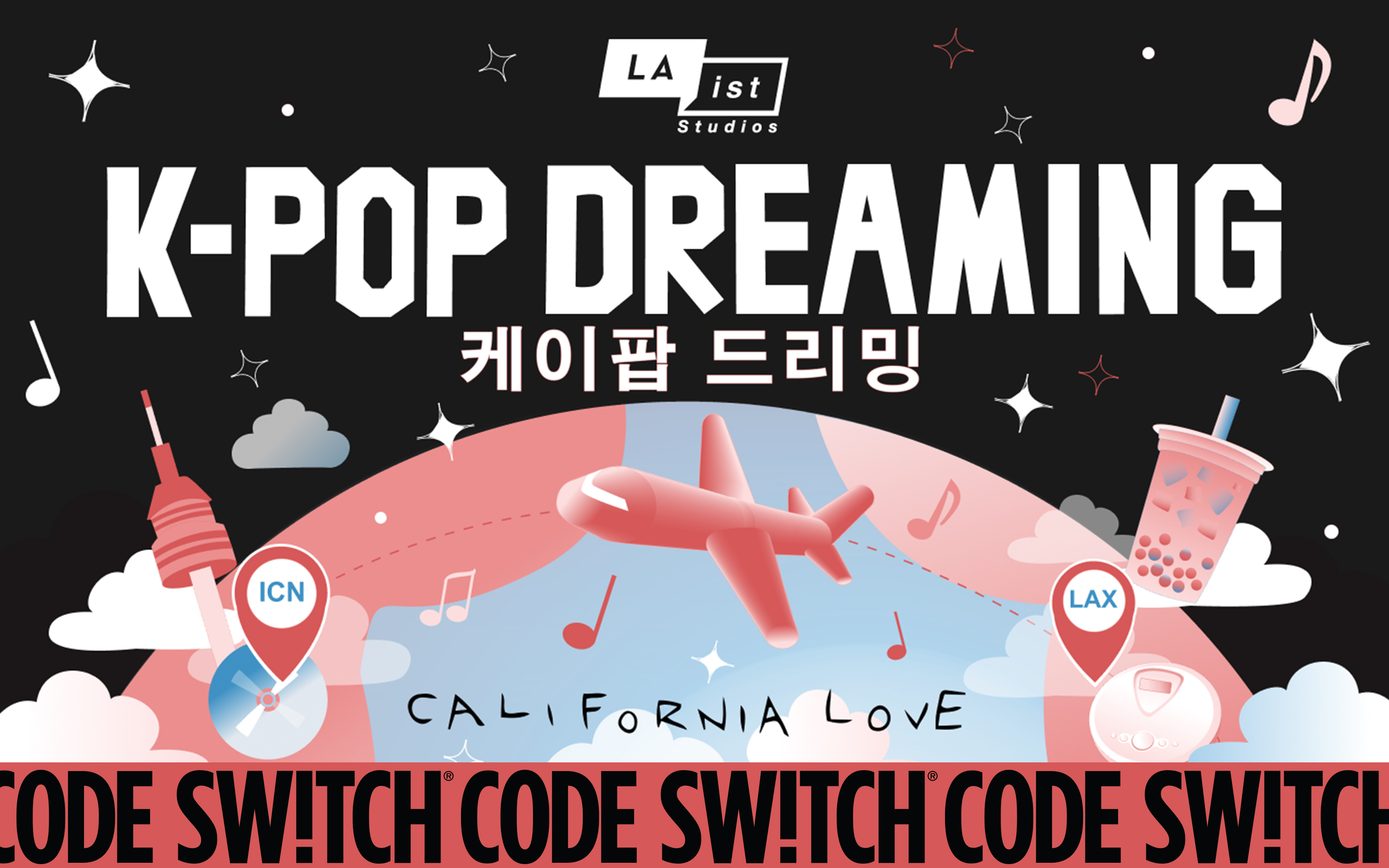 K-Pop's Surprising B(l)ackstory : Code Switch : NPR