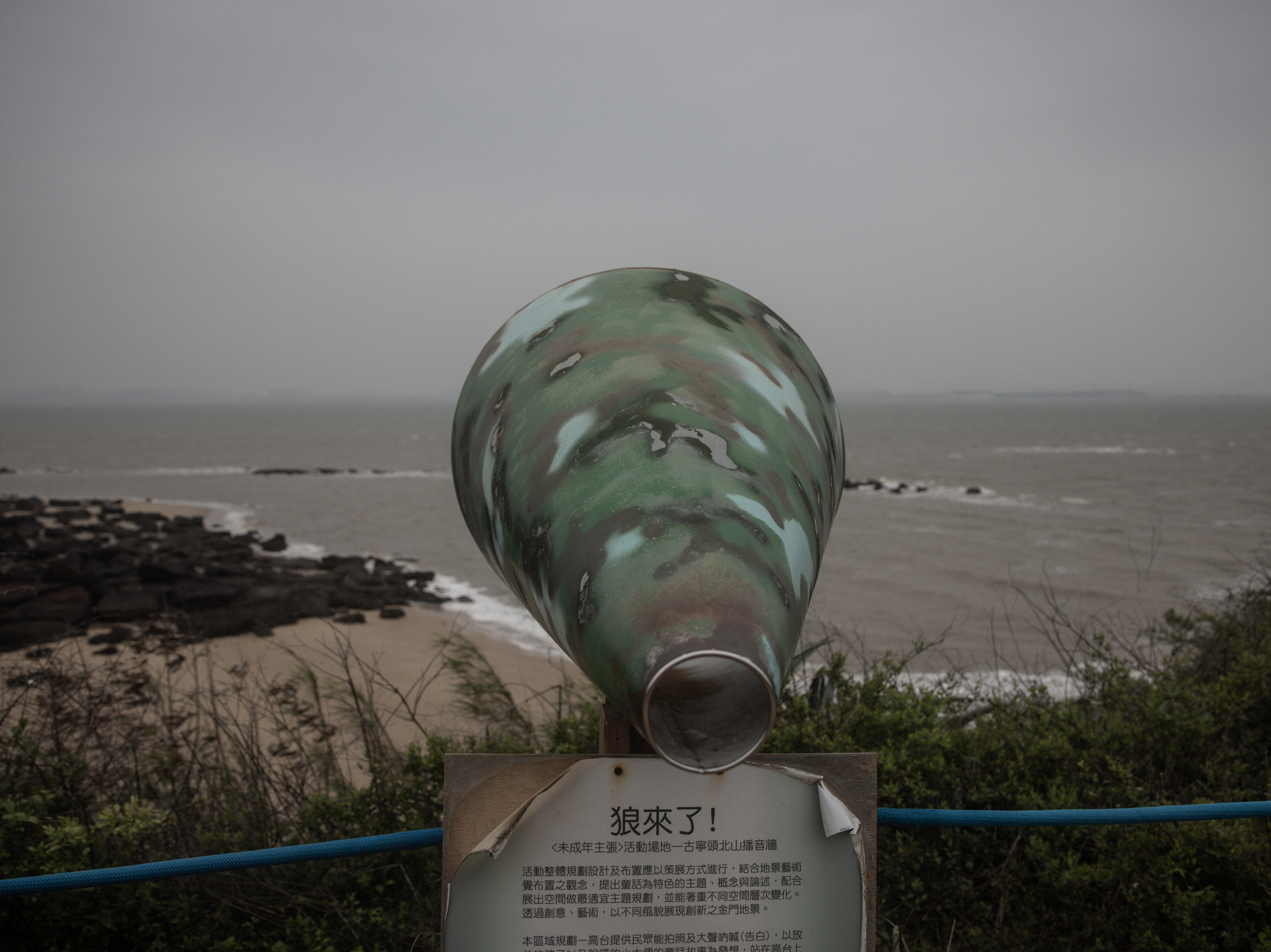 How Taiwan used women's voices to send secret messages into China and woo defectors