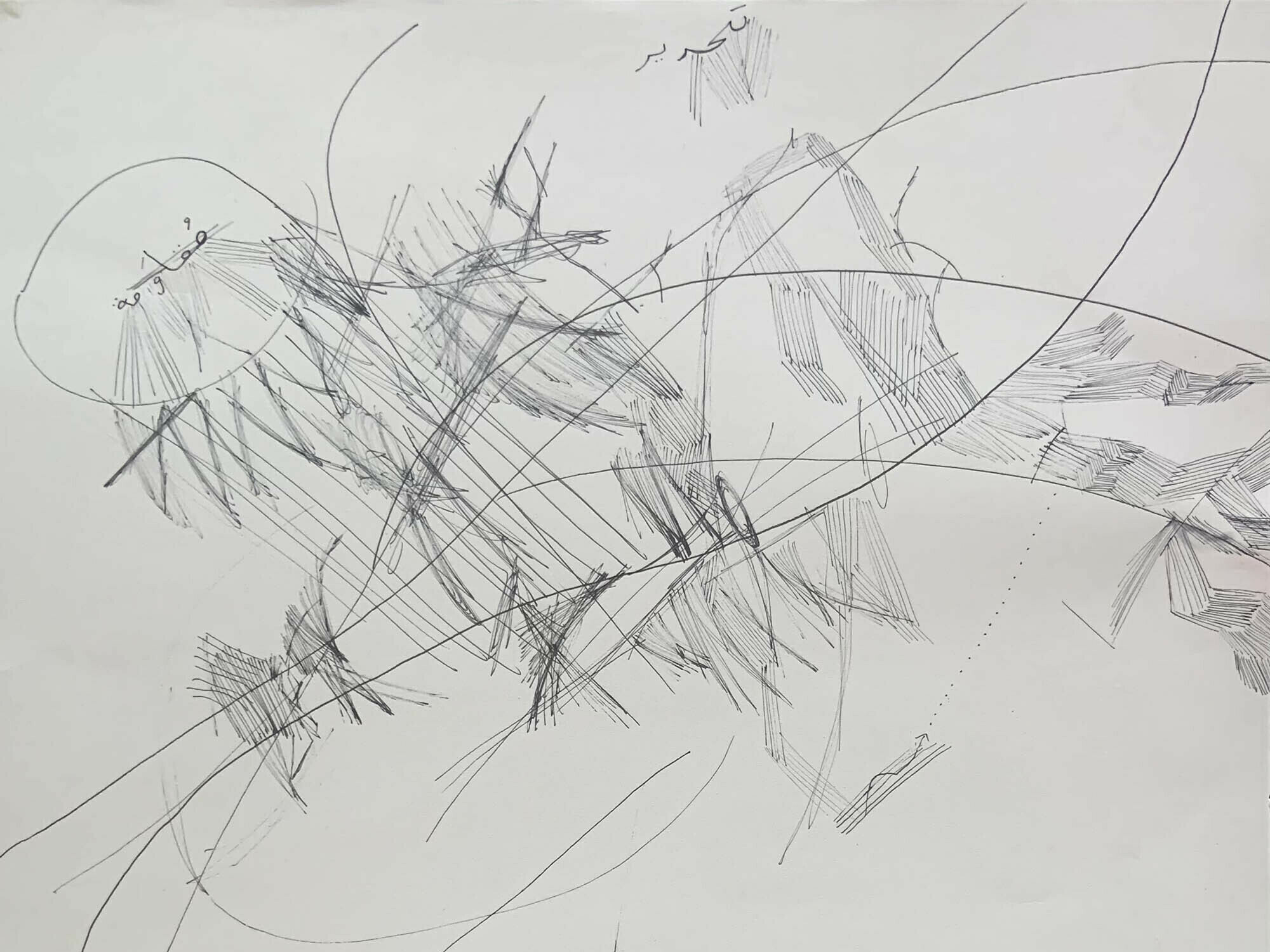 An excerpt of interdisciplinary artist Muyassar Kurdi's graphic score for A Lullaby for the Children of the Sun.