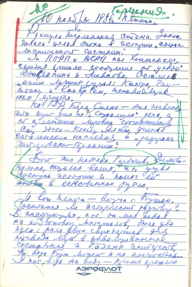 &quot;The Berlin Wall has collapsed. This entire era in the history of the socialist system is over,&quot; Chernyaev wrote. &quot;Today we received messages about the retirement of [China's] Deng Xiaopeng and [Bulgaria's] Todor Zhivkov. Only our 'best friends' Castro, [Romania's Nicolae] Ceausescu, and [North Korea's] Kim Il Sung are still around — people who hate our guts.&quot;
