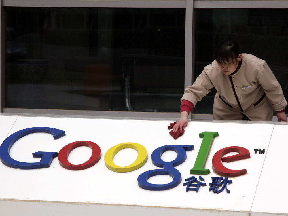 Dig To China Unblocked Google Sites