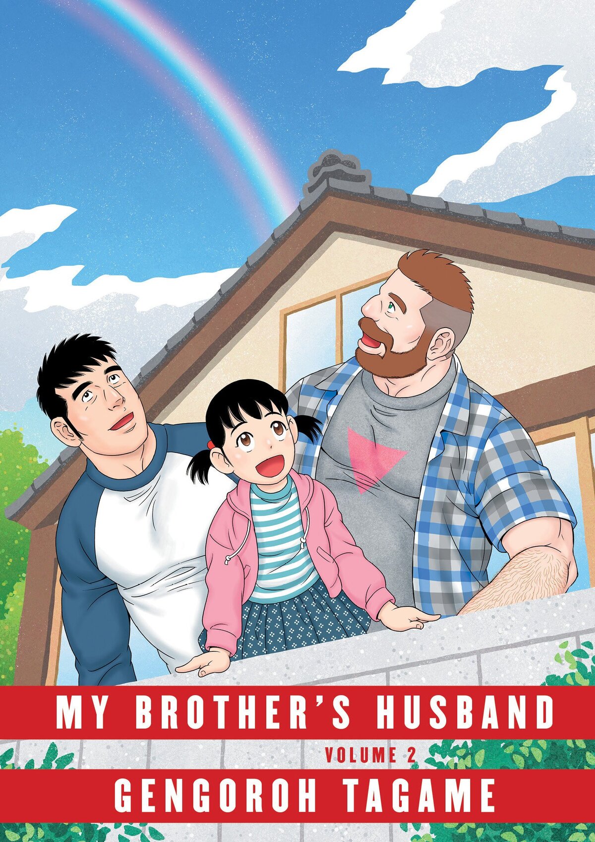 In 'My Brother's Husband Vol. 2,' Family Values (And The Value Of
