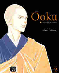 Cover of Ooku.