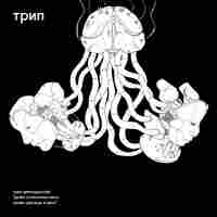 Cover for Broken Clock Is Right Twice A Day