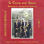 To China and Bach