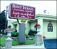 Lebanese Americans Are Angry And Anxious Npr