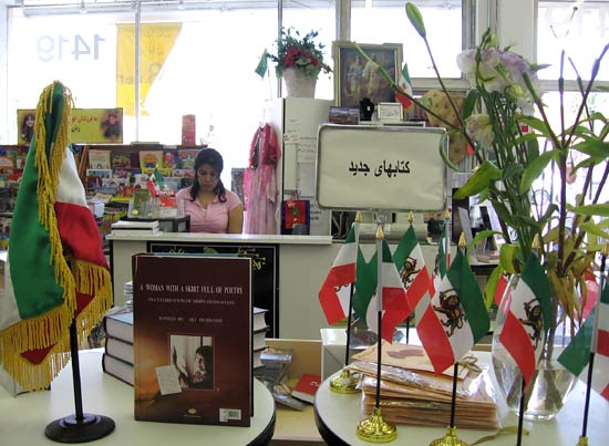 Living In Tehrangeles L A S Iranian Community Npr