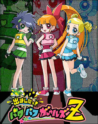 Japanese Powerpuff Girls